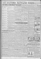 giornale/TO00185815/1922/n.253, 5 ed/004
